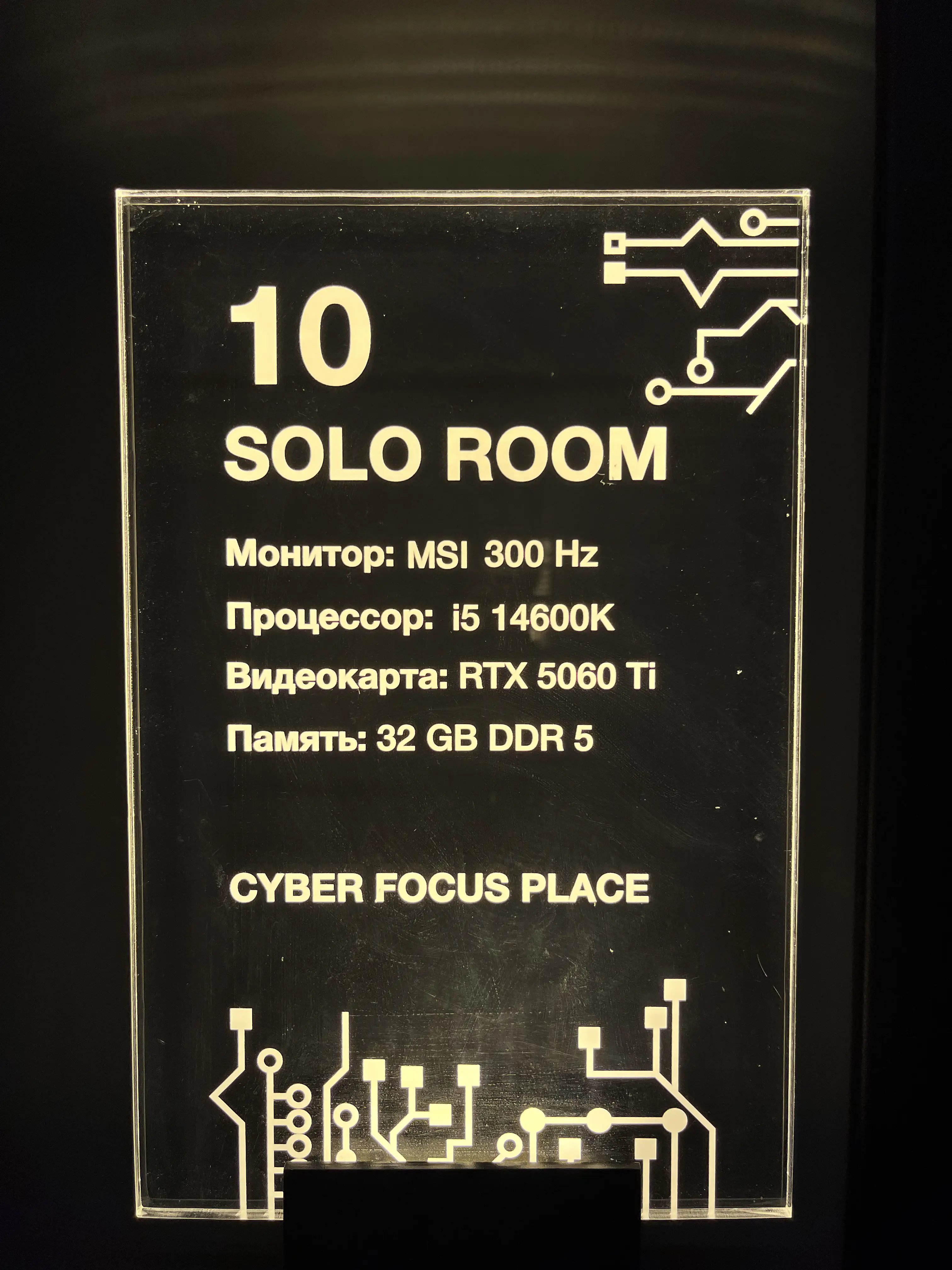 Изображение клуба CyberFocus Place № 5