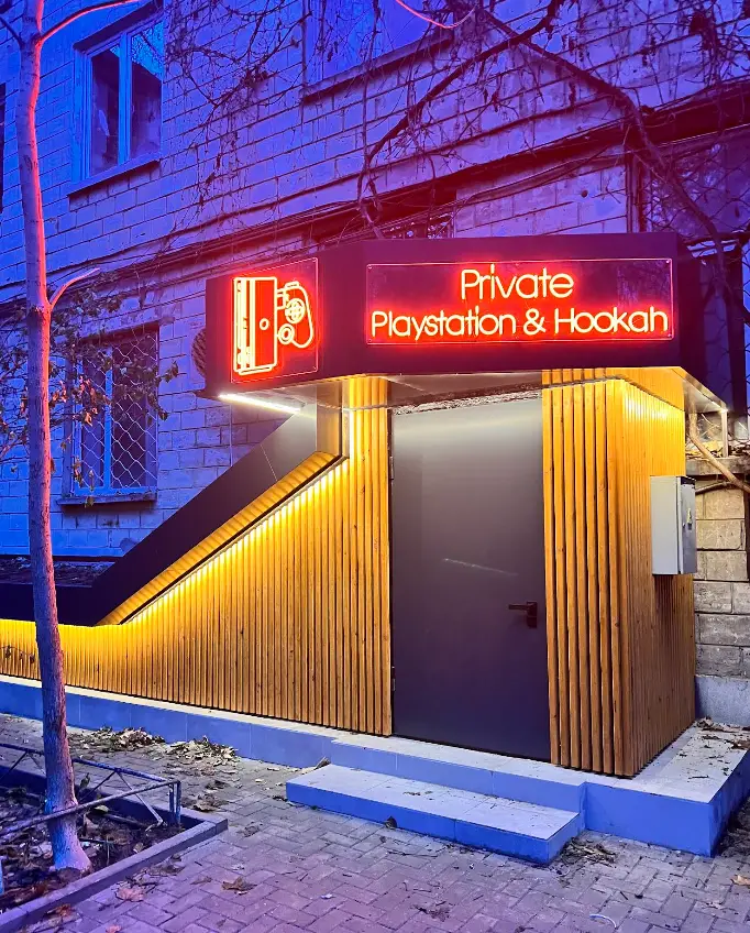 Изображение клуба Private - Playstation & Hookah № 5