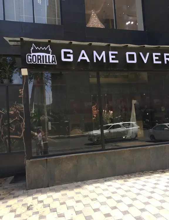 Изображение клуба Game over № 2