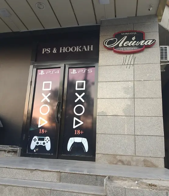 Изображение клуба Ps Hookah Playstation № 1