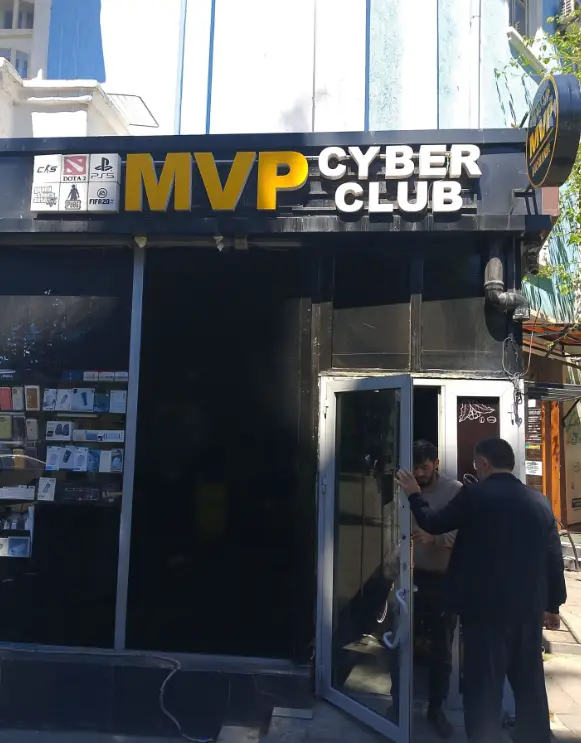 Изображение клуба Mvp dushanbe № 1