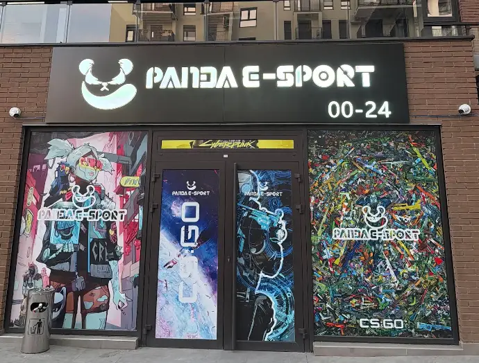 Изображение клуба Panda e-sport № 1