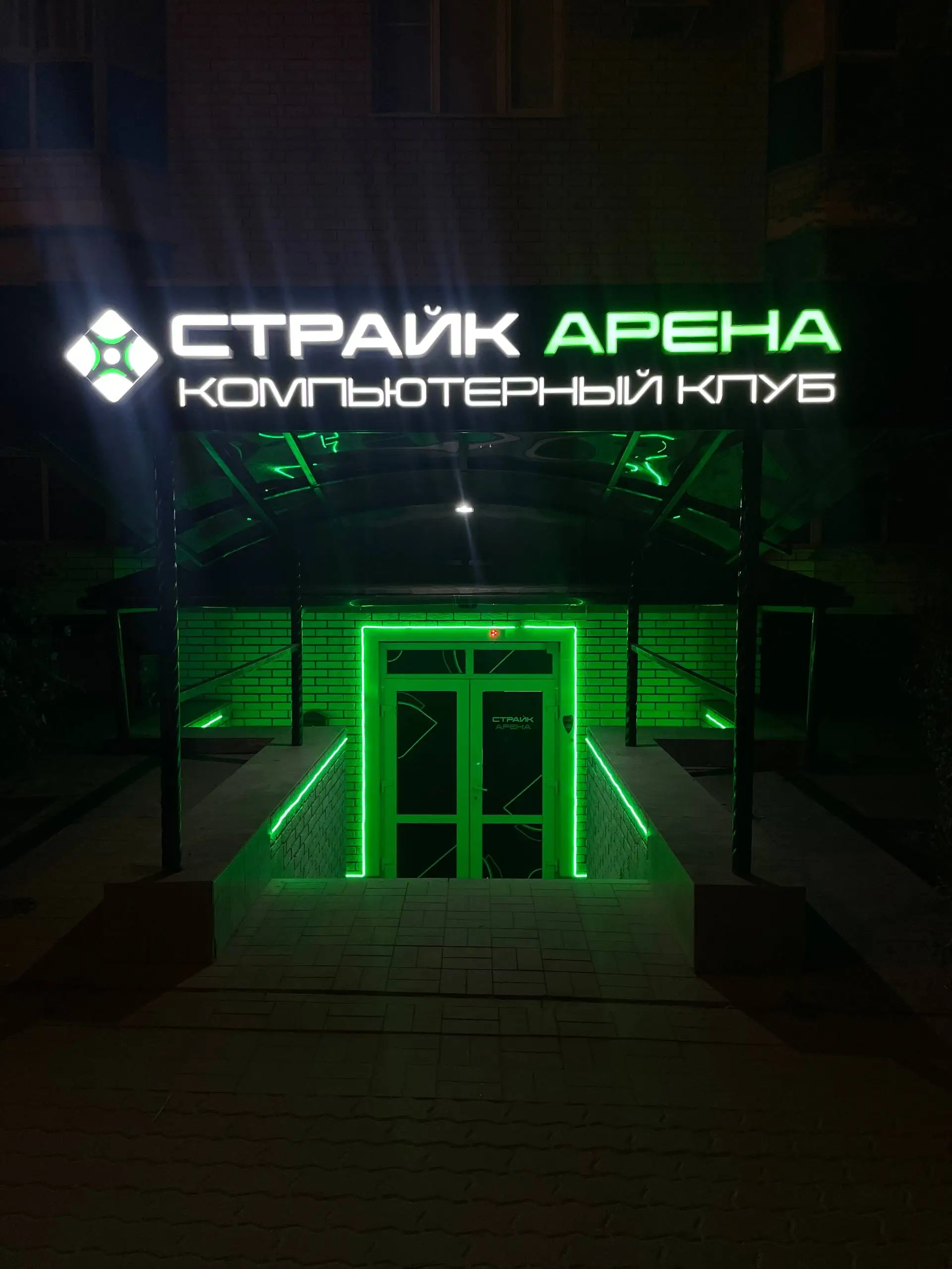 Изображение клуба Strike Arena № 8