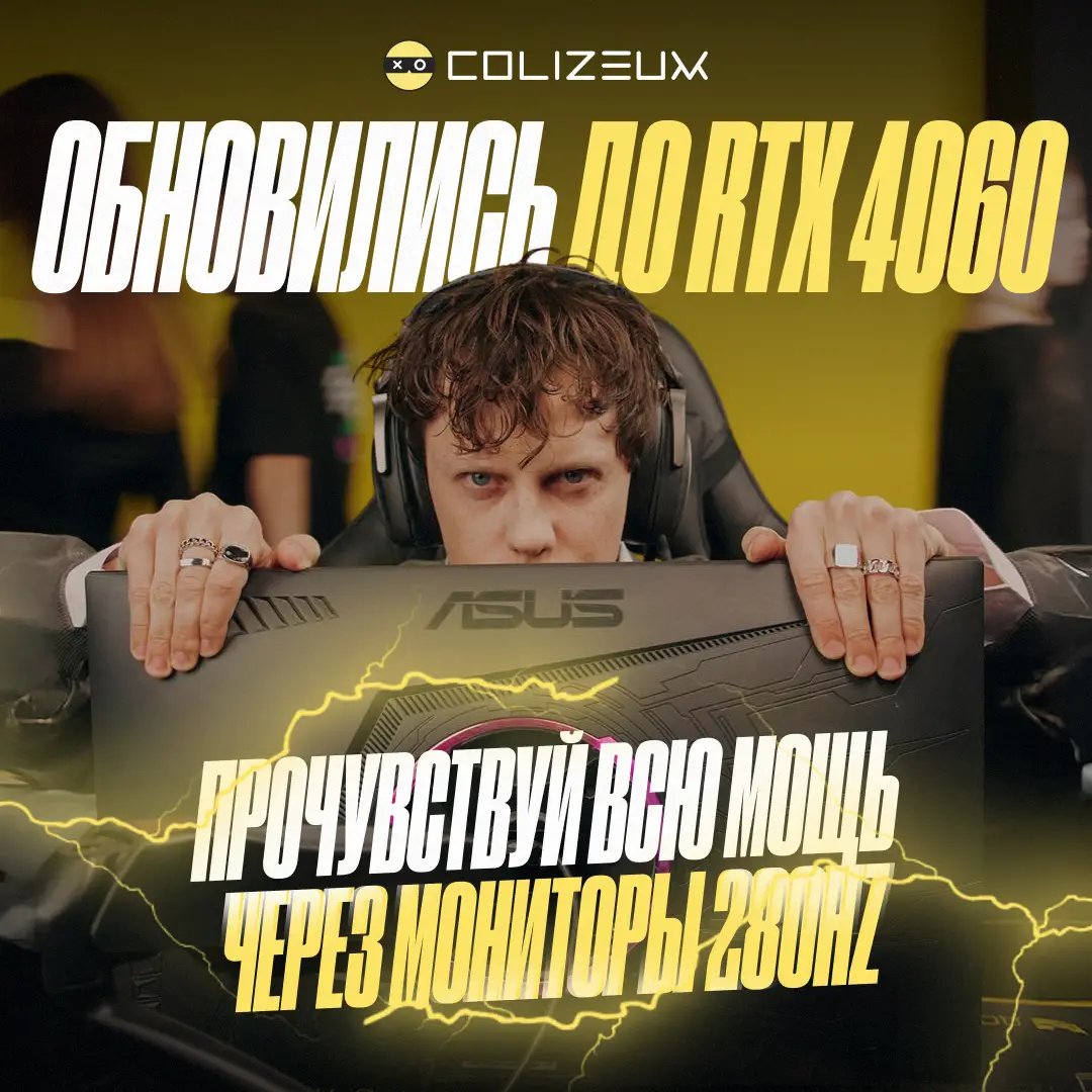 Изображение клуба COLIZEUM ТРЦ Мариэль № 10