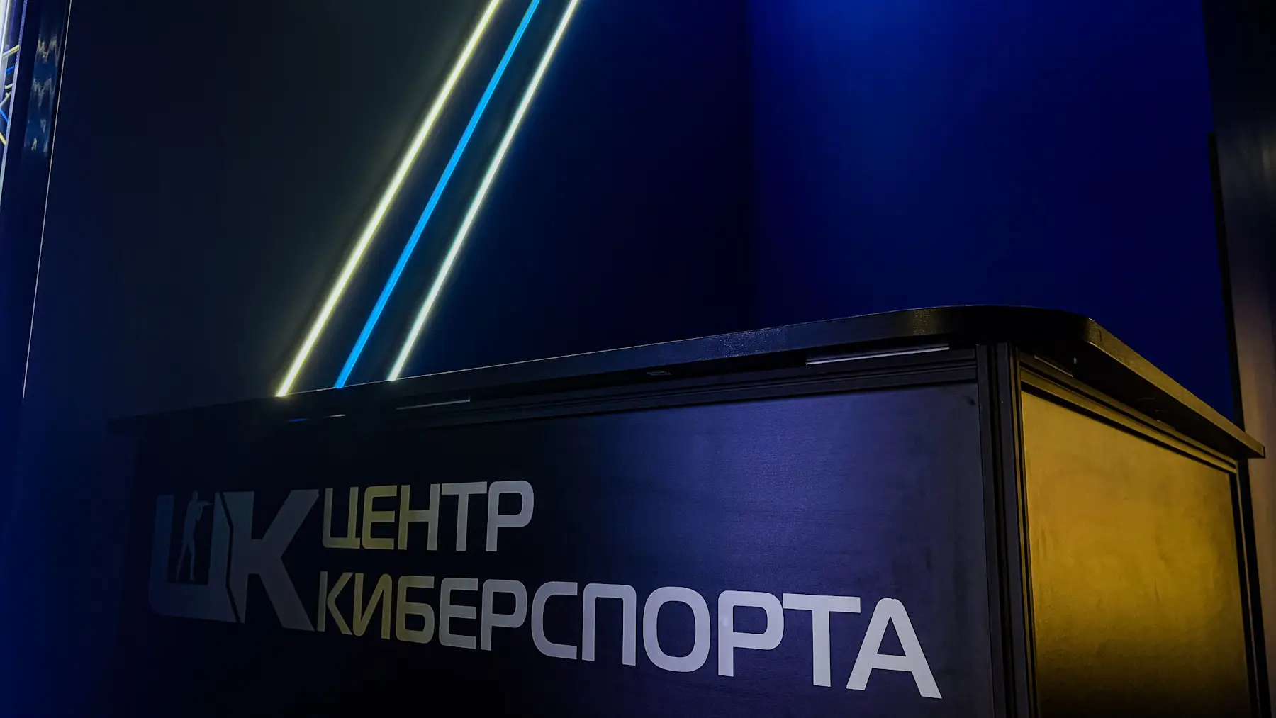 Изображение клуба Центр Киберспорта Авиамоторная № 2