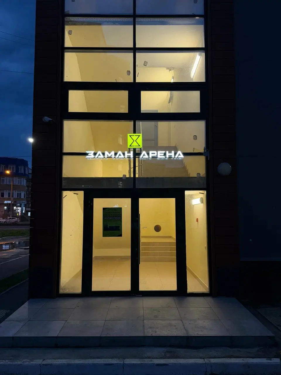 Изображение клуба Заман Арена № 7