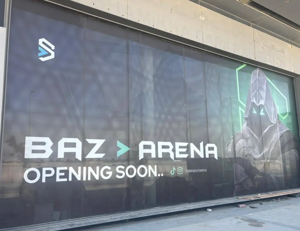 Изображение клуба Baz Arena № 1