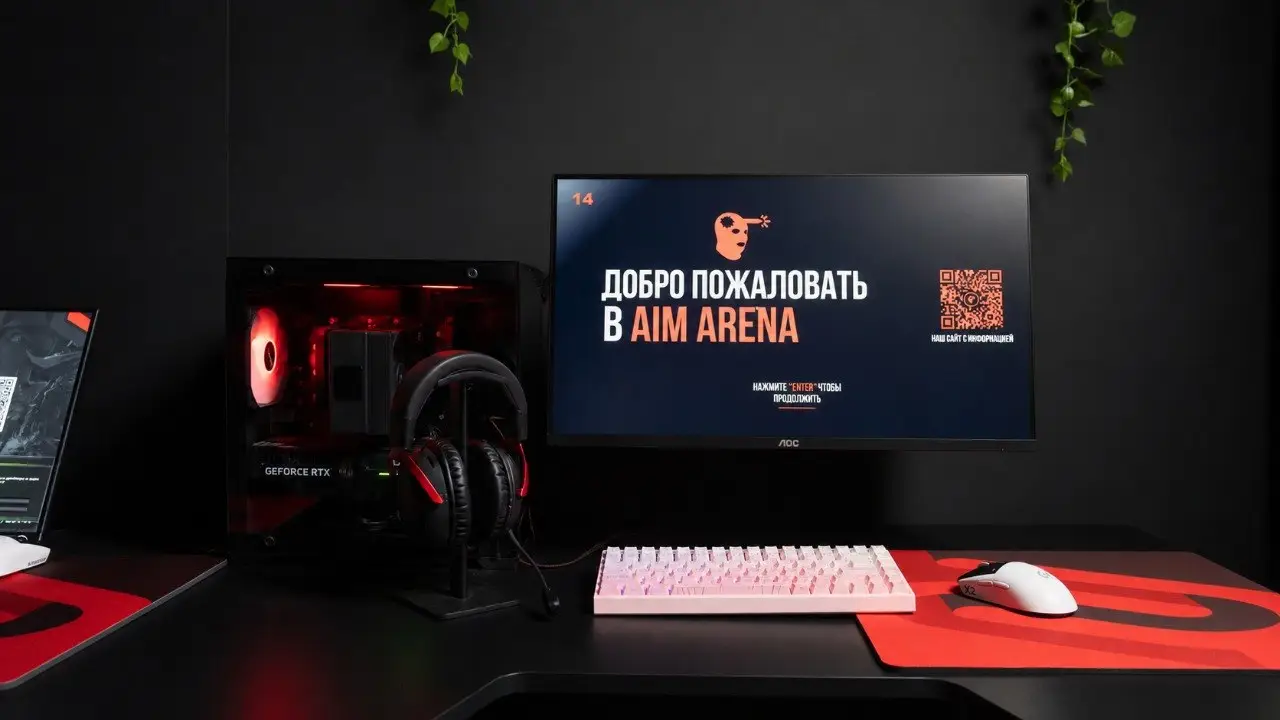 Изображение клуба AIM ARENA № 2