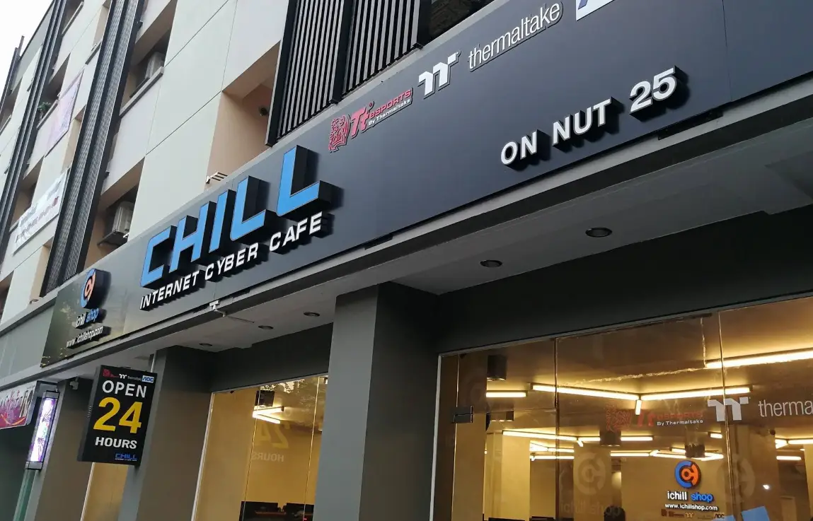 Изображение клуба iChill Internet Cafe № 1