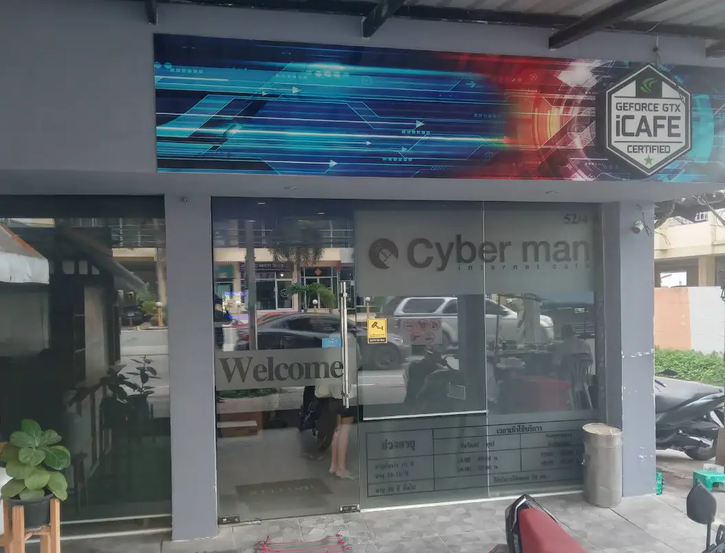 Изображение клуба Cyberman Salaya № 2