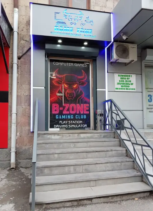 Изображение клуба B-zone № 1