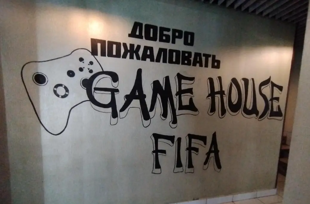 Изображение клуба Fifa, клуб видеоигр № 1