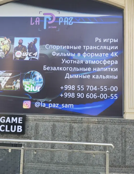 Изображение клуба La paz № 1