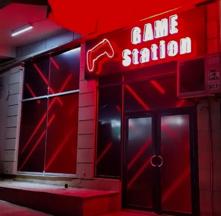 Изображение клуба Game Station № 1