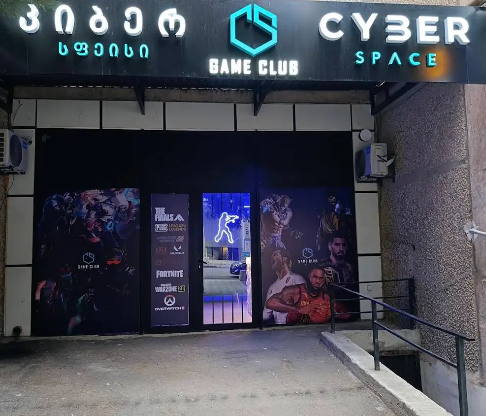 Изображение клуба CyberSpace № 3