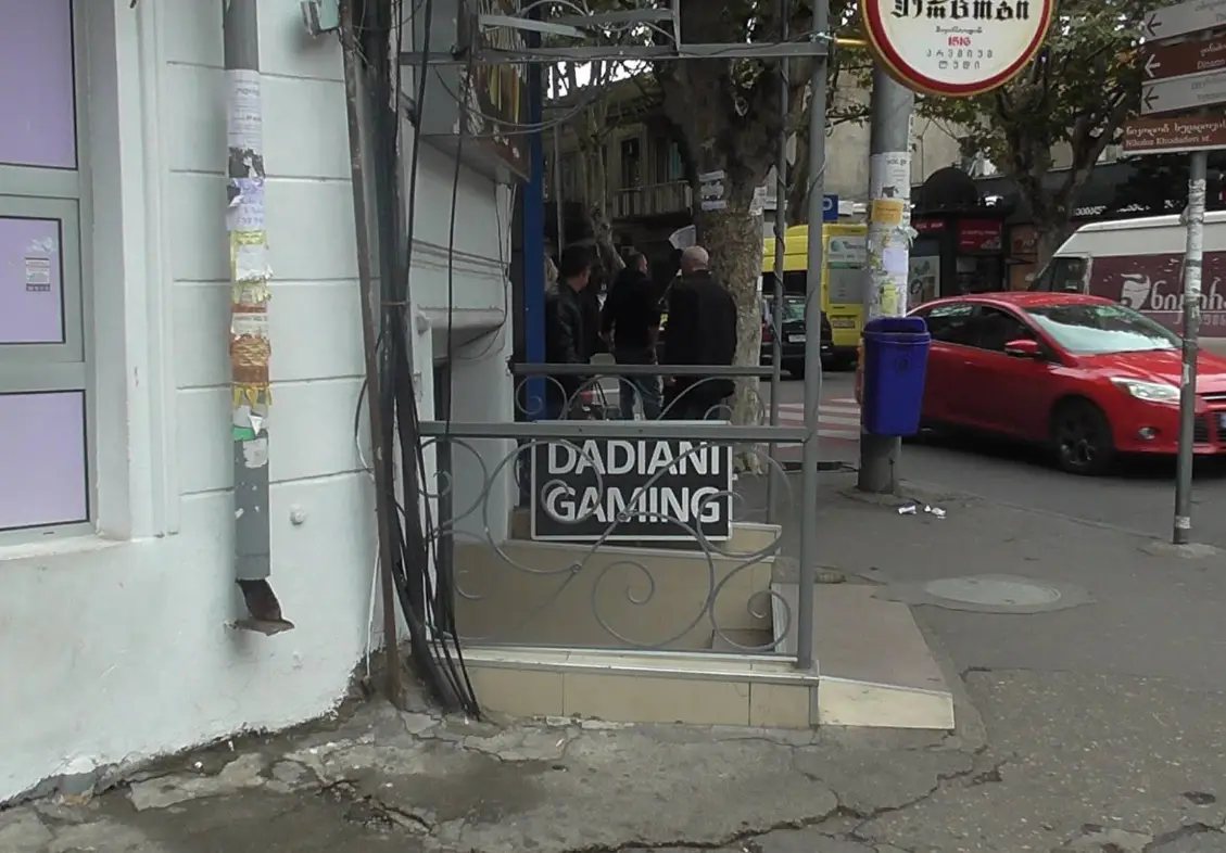 Изображение клуба Dadiani Gaming № 1