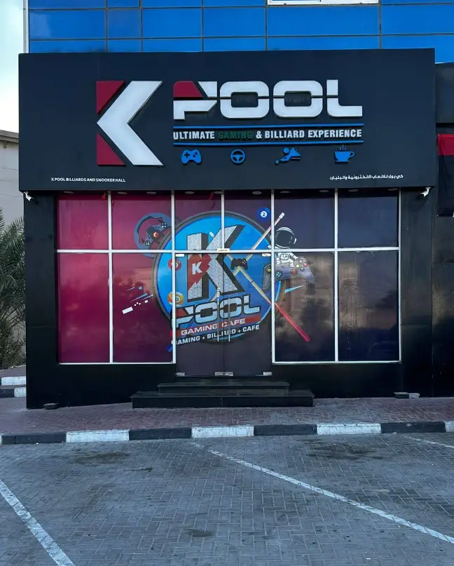 Изображение клуба K Pool Gaming & Billiard № 1