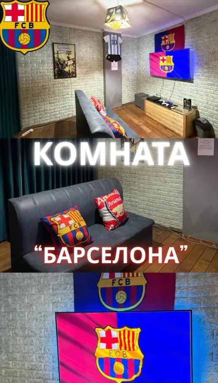 Изображение клуба Игровой клуб № 1
