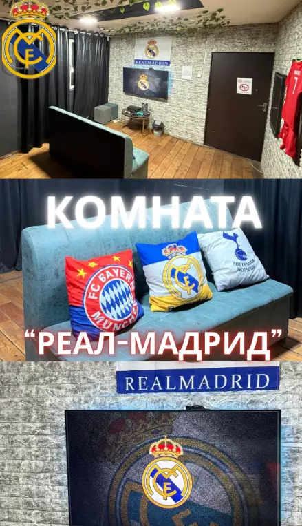 Изображение клуба Игровой клуб № 3
