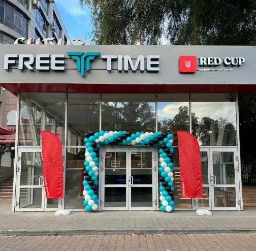 Изображение клуба Free Time № 1