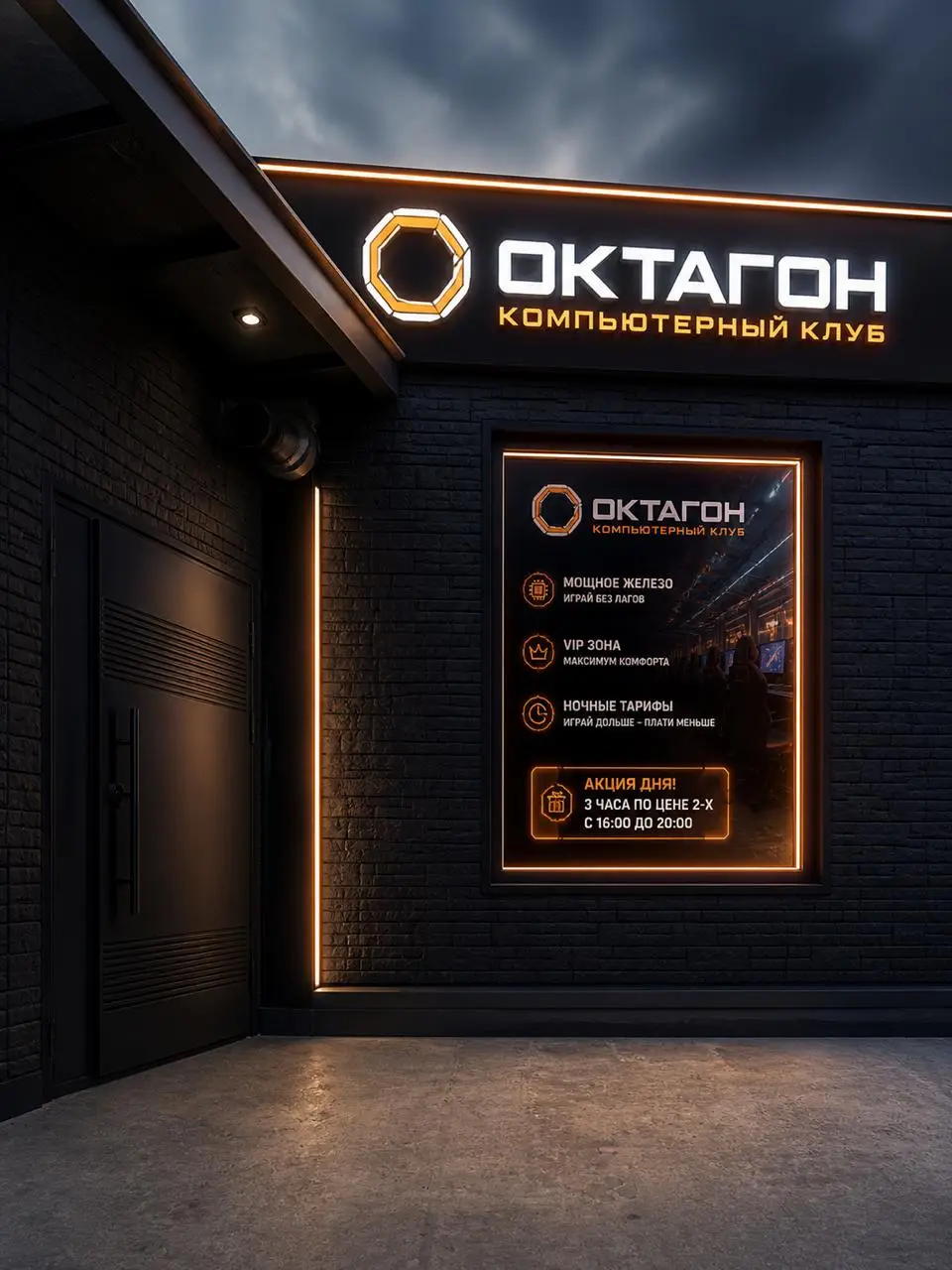 Изображение клуба Octagon Club № 1