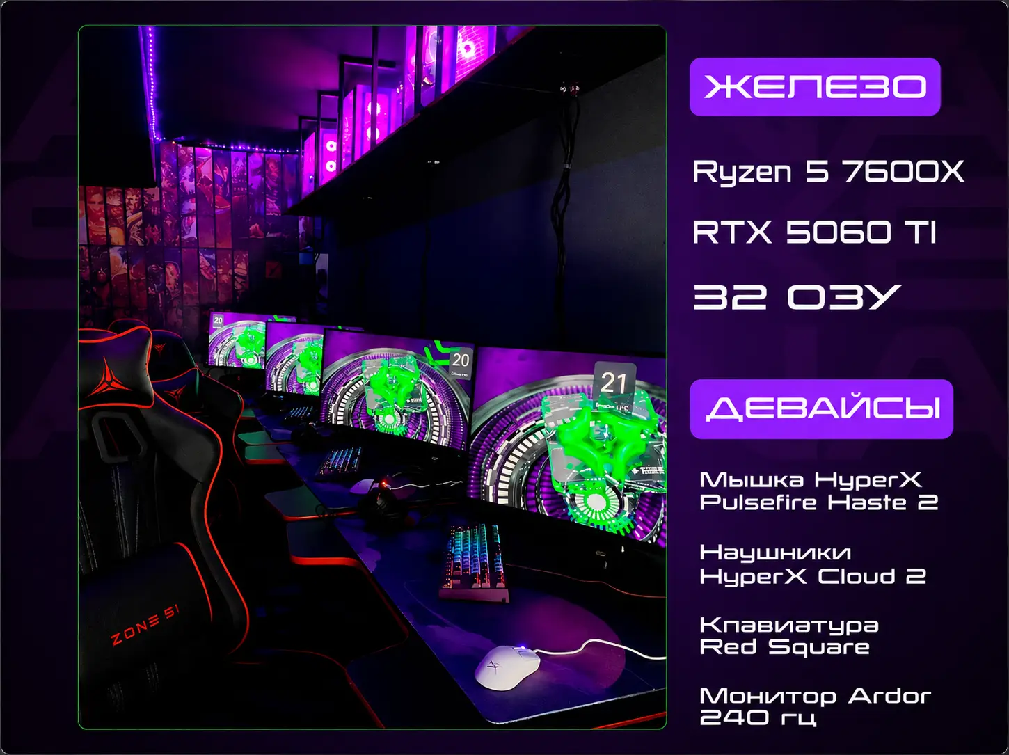 Изображение клуба Strike Arena Екатеринбург Волгоградская 222 № 5