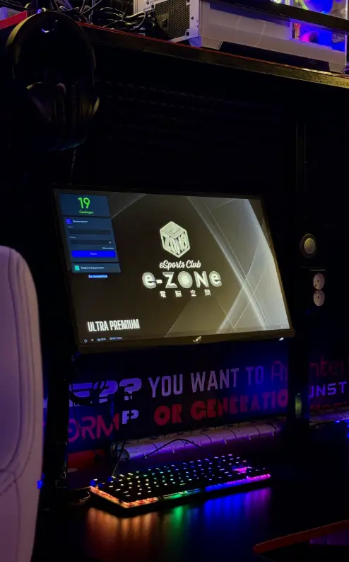Изображение клуба eZONe II eSports Сlub № 3