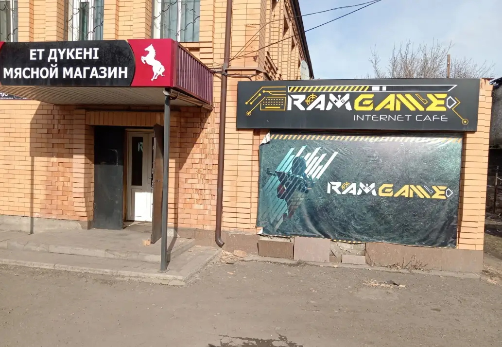 Изображение клуба Ram game № 1