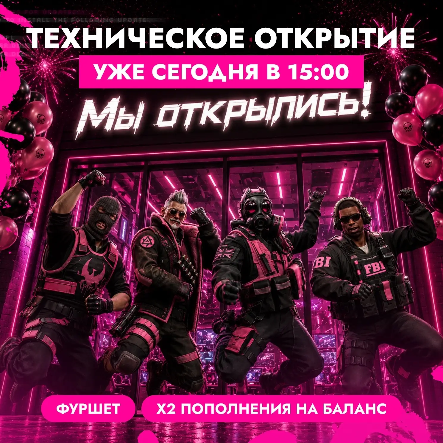 Изображение клуба CyberFocus Placa № 1