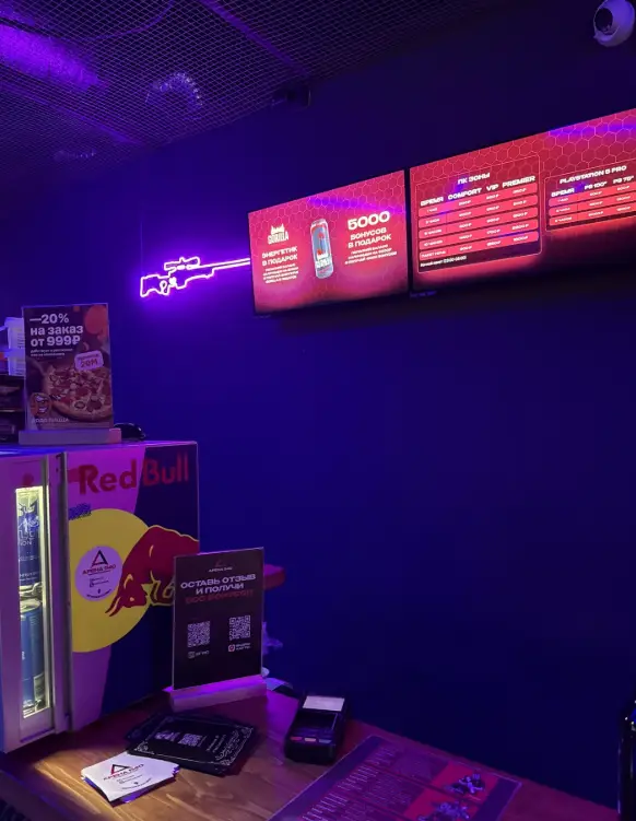 Изображение клуба Арена 540 № 2
