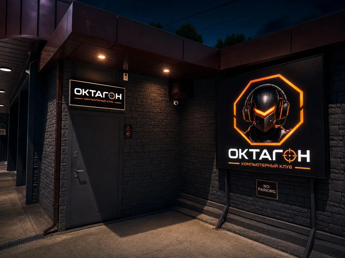 Изображение клуба Octagon Club № 1