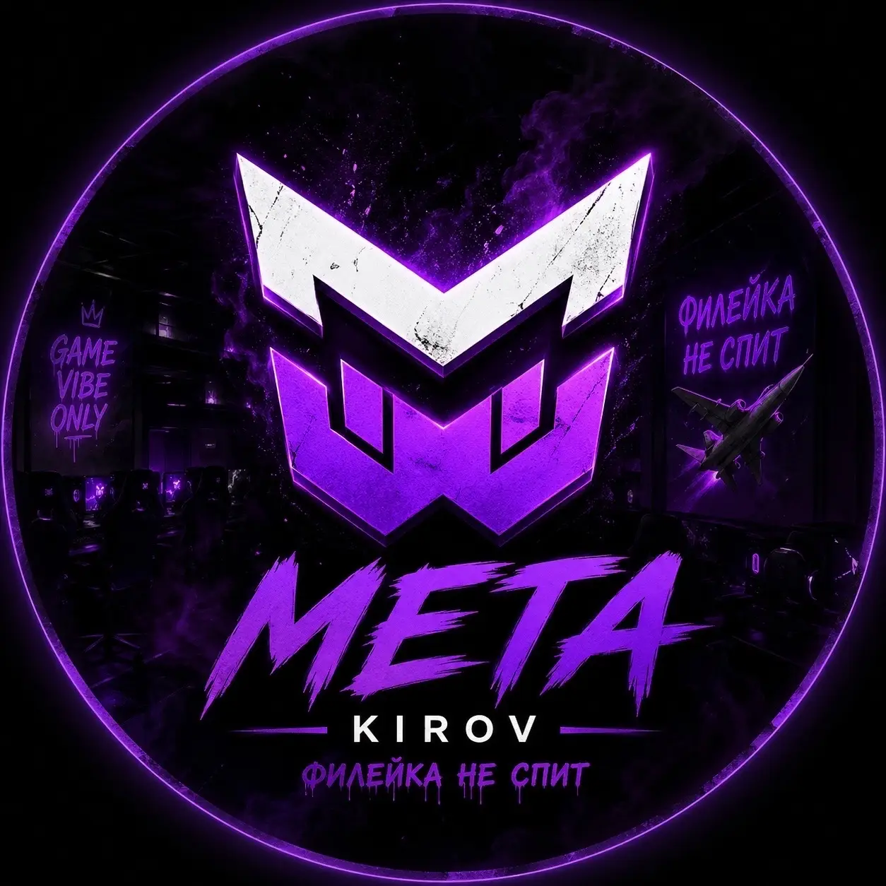 Изображение клуба Metaworld № 1