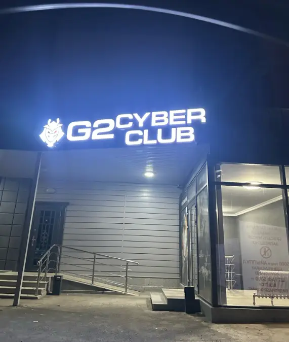 Изображение клуба G2 Cyber Club № 2