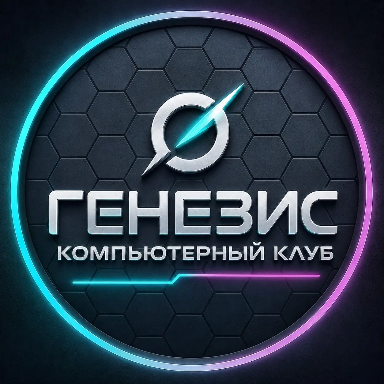 Изображение клуба Генезис № 1