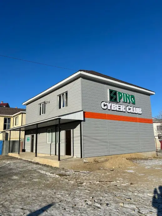 Изображение клуба Ping № 1