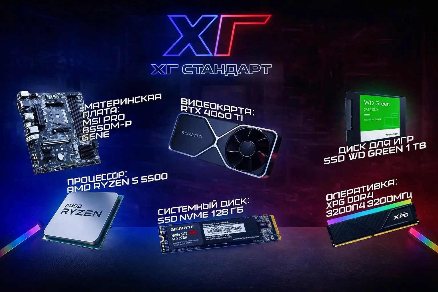 Изображение клуба ХГ № 9