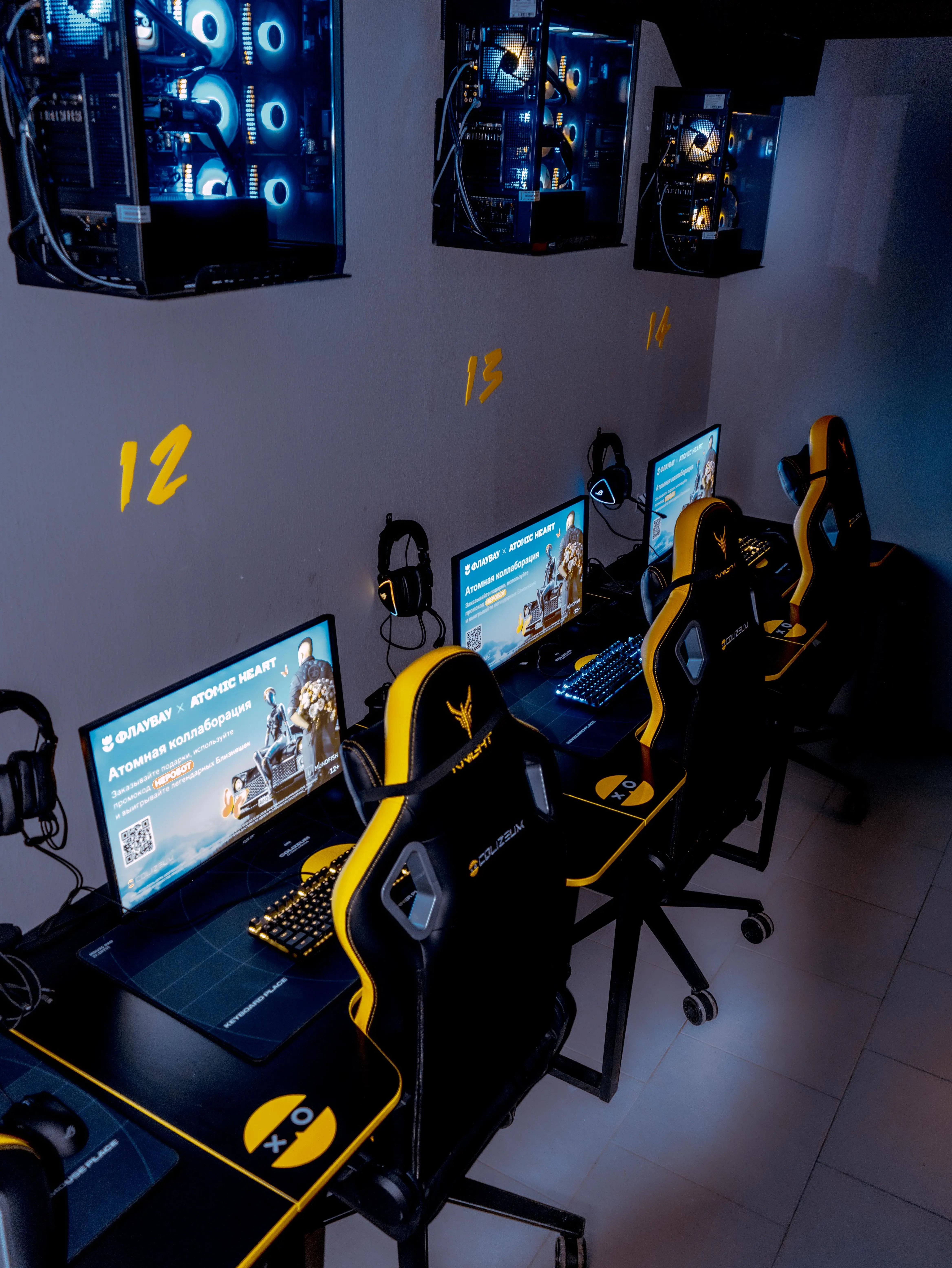 Изображение клуба Colizeum Прокатная № 6