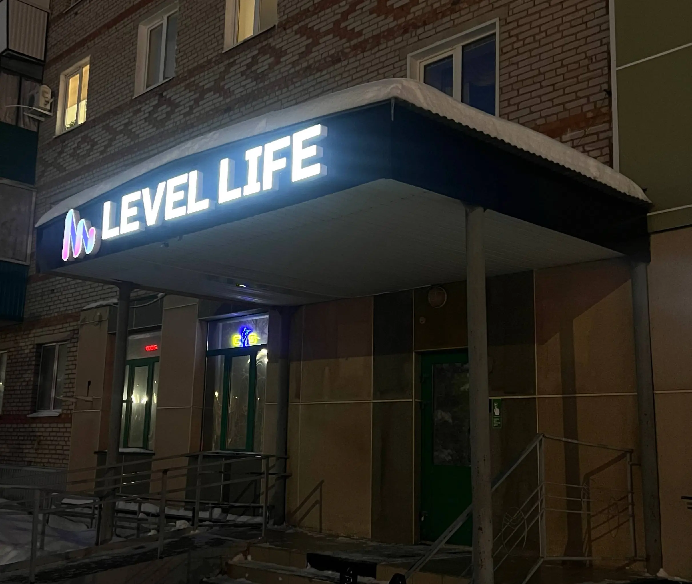 Изображение клуба Level Life № 1