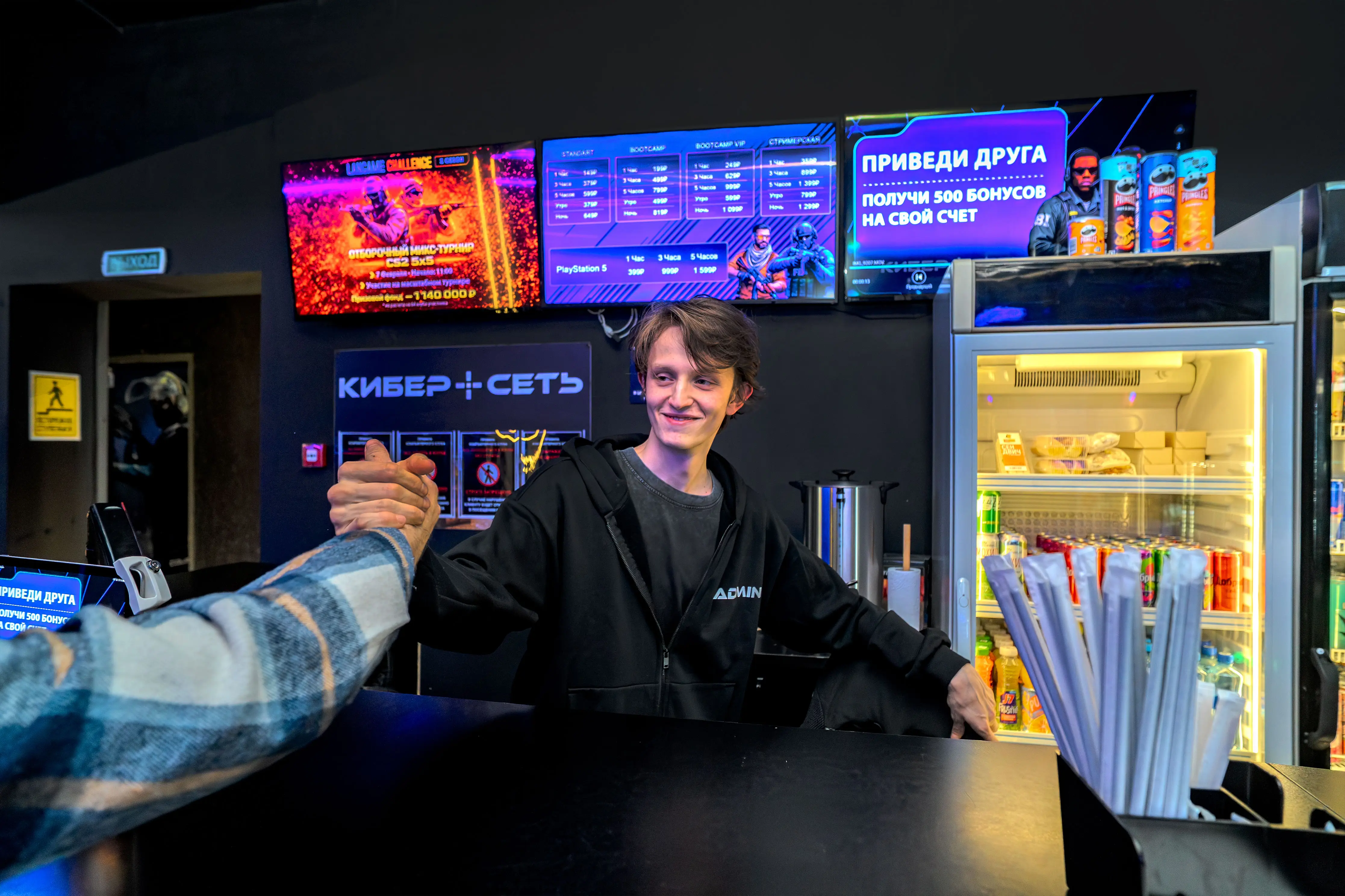 Изображение клуба Кибер Сеть Мира № 3