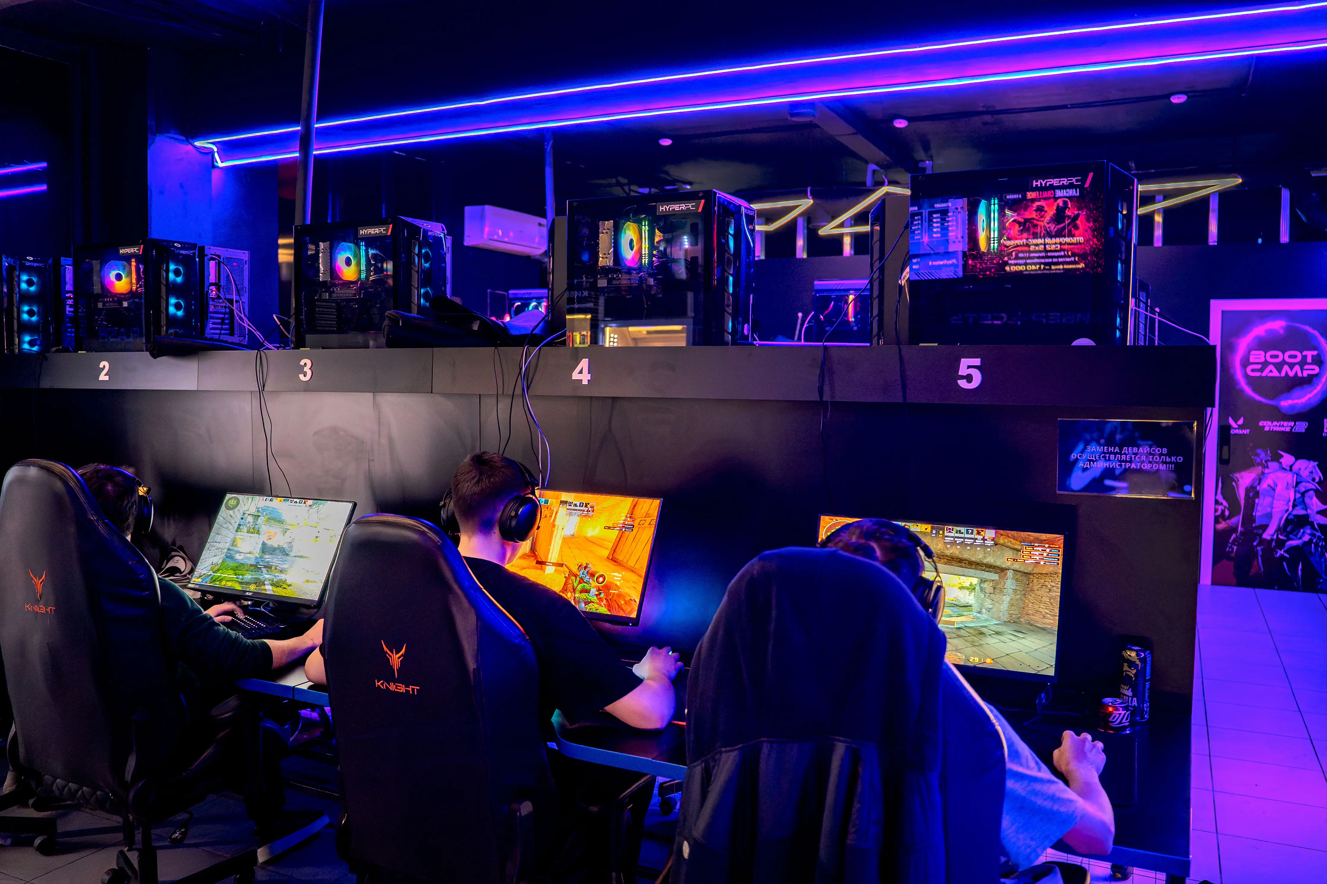 Изображение клуба Кибер Сеть Мира № 6