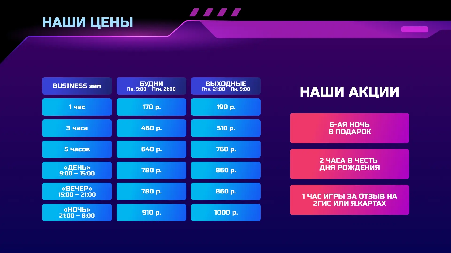 Изображение клуба Real Arena № 7