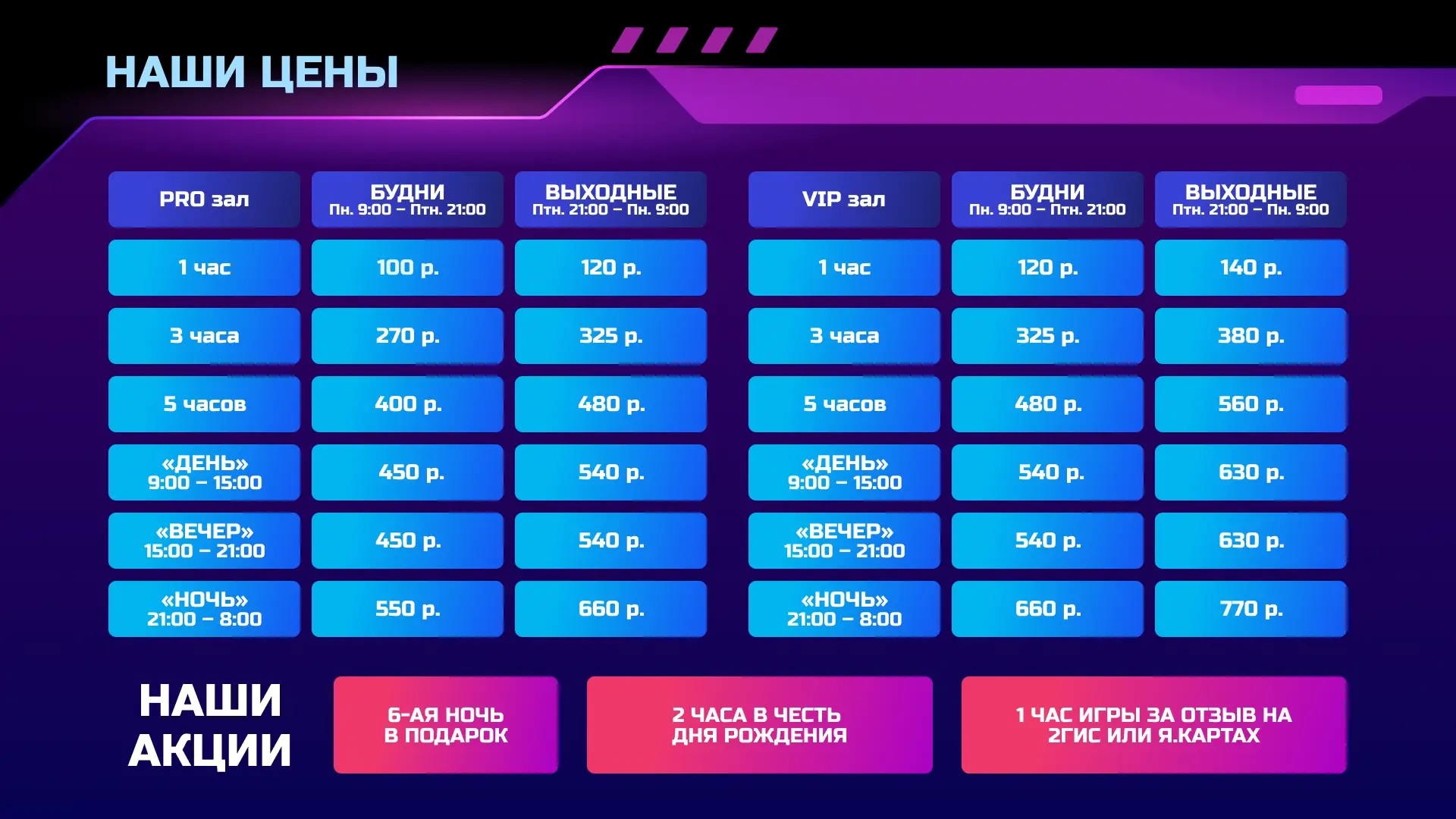 Изображение клуба Real Arena № 9