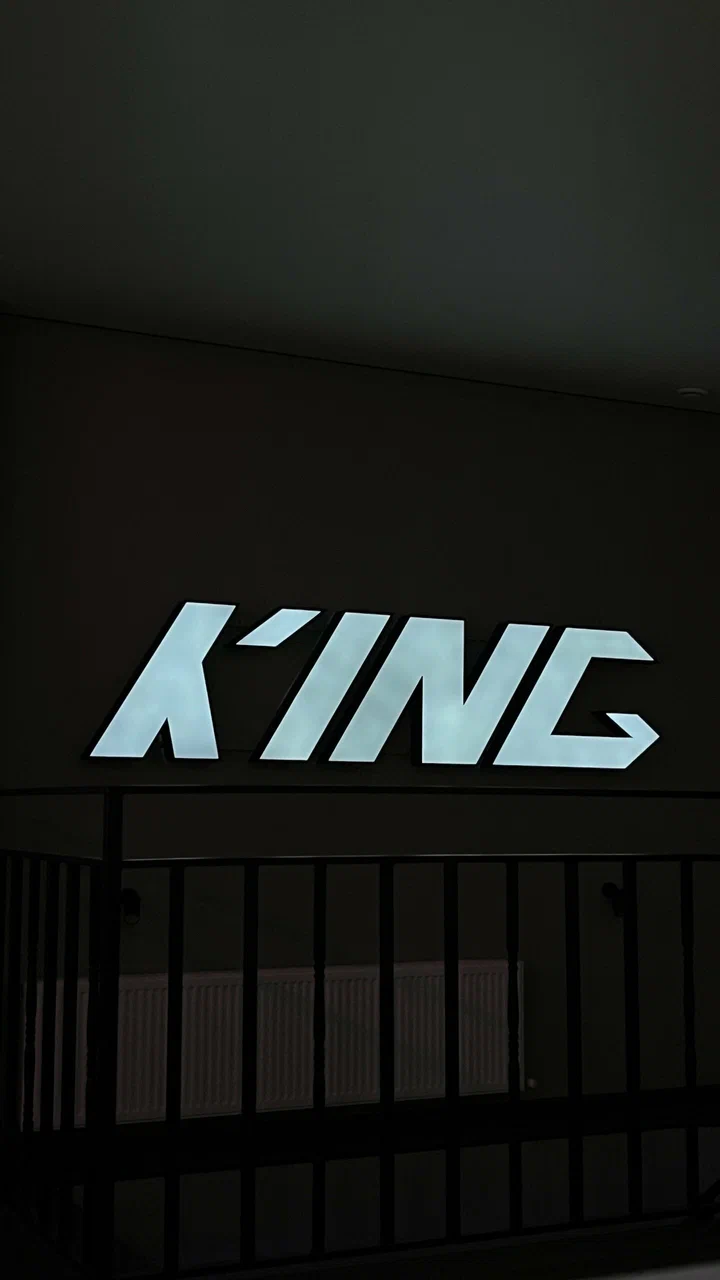 Изображение клуба Кинг Владикавказ № 1
