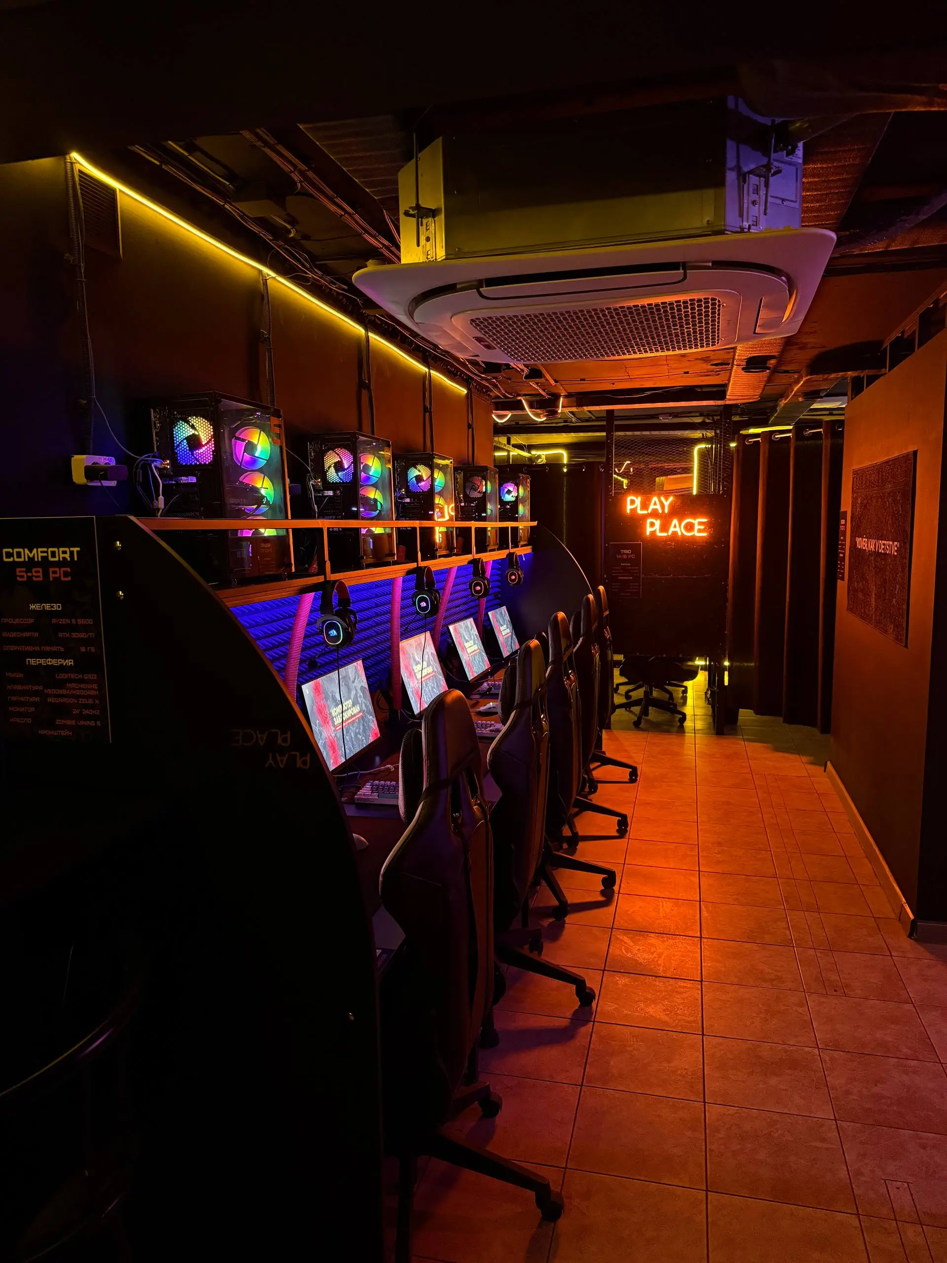 Изображение клуба PlayPlace № 3