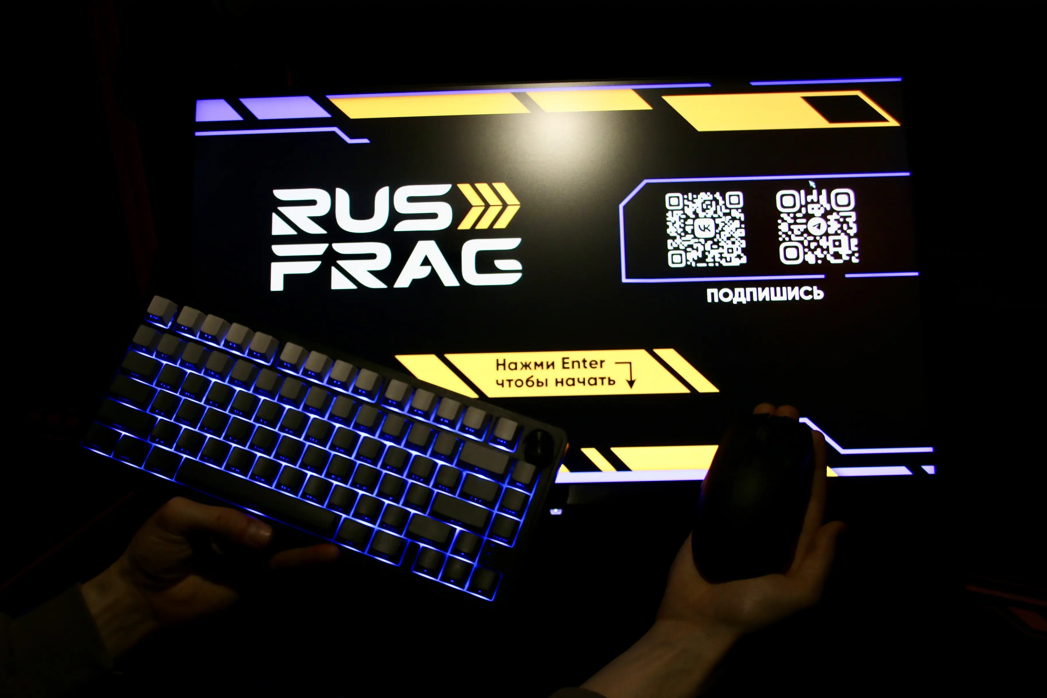 Изображение клуба RusFrag Центр № 9