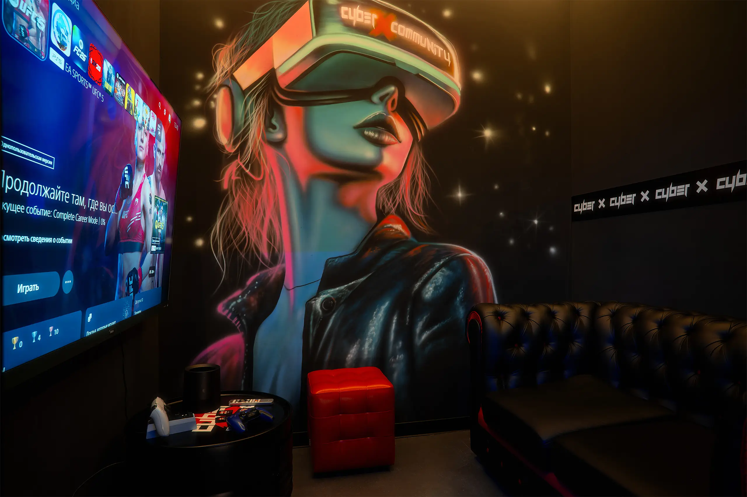 Изображение клуба CyberX № 6