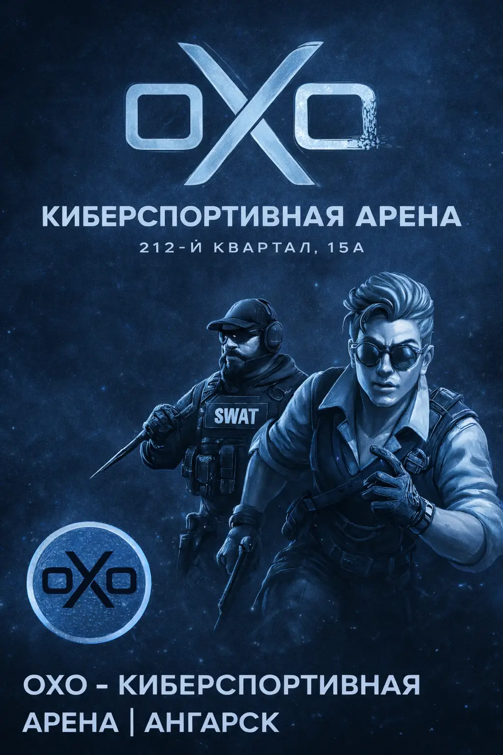 Изображение клуба OXO first game № 10