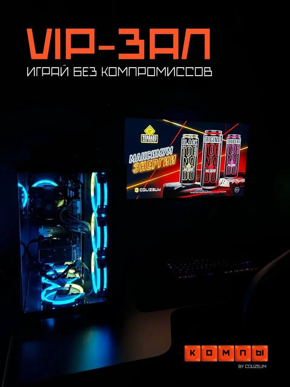 Изображение клуба КОМПЫ Мончегорск № 5