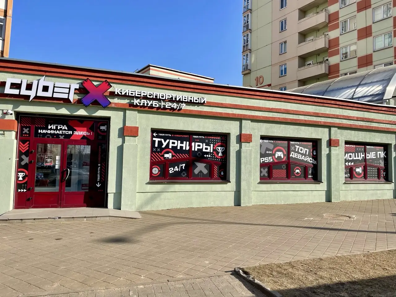 Изображение клуба CyberX Скрипникова № 8