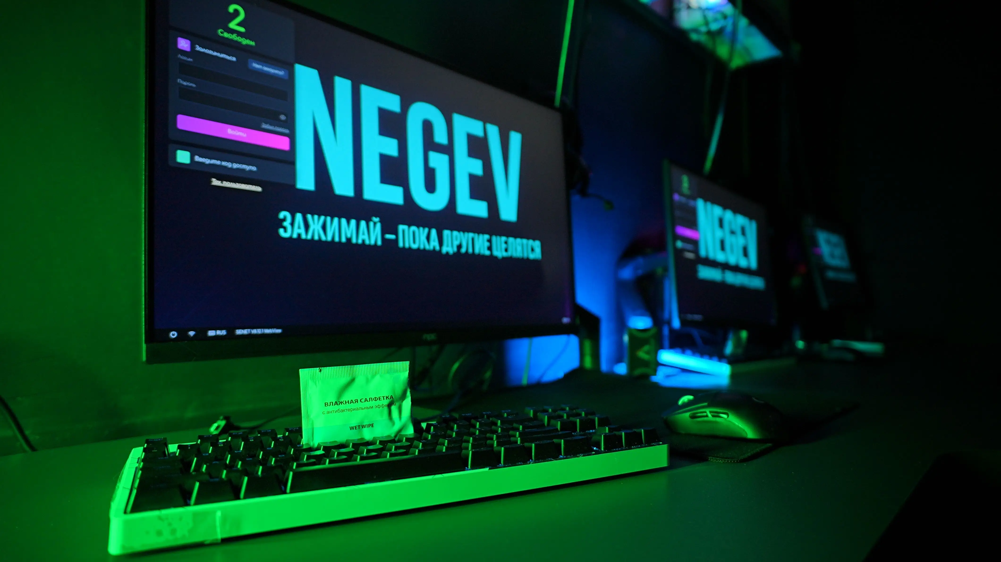 Изображение клуба NEGEV № 2